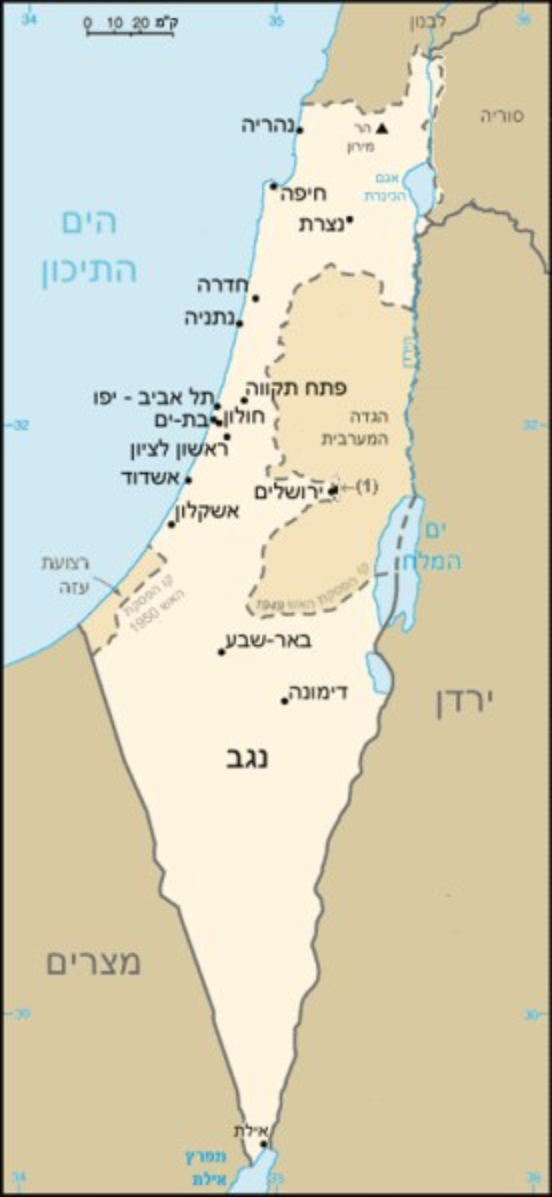 Ein Plakat mit einer detaillierten Karte von Israel mit Städten, Flüssen und geografischen Merkmalen in Englisch und Hebräisch sowie begleitendem Text.