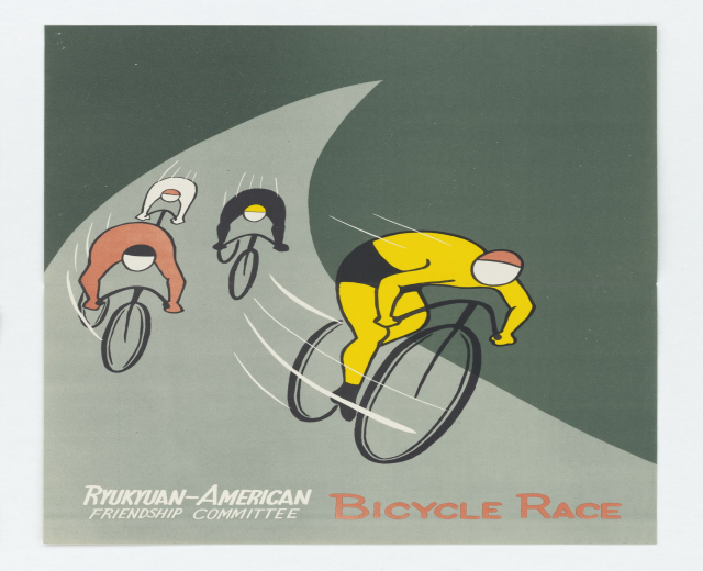 Plakat für den Ryukuan-Amerikanischen Freundschaftskomitee-Fahrradwettbewerb, das eine Gruppe von Radfahrern mit Veranstaltungseinzelheiten in Text zeigt.