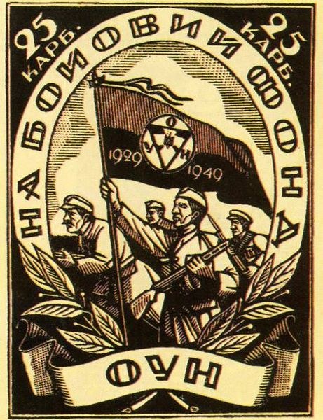 Schwarzes und weißes Plakat, das das 25-jährige Jubiläum der Sowjetunion feiert, zeigt eine Gruppe mit einer Flagge umgeben von Text und Blättern.